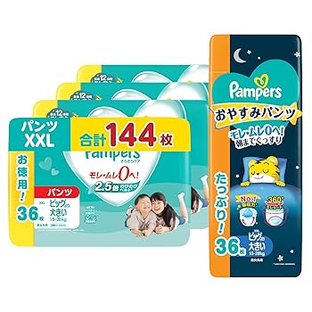 Amazon | 【セット買い】【パンツ ビッグより大きいサイズ